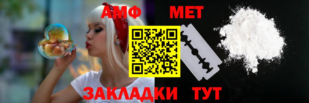 Переславль-Залесский  Амфетамин 98%  Вход с VPN 