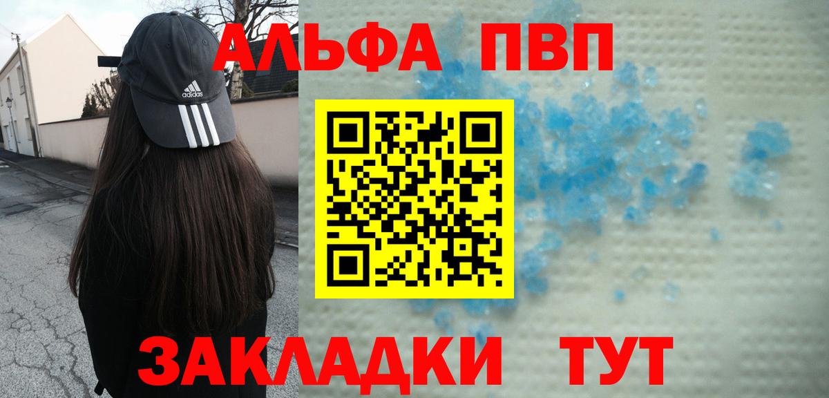 А ПВП мука Переславль-Залесский