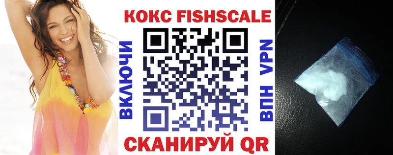 КОКАИН 99%  Переславль-Залесский 