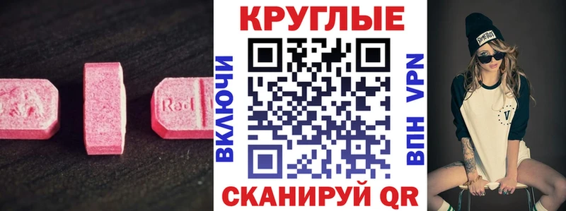 Экстази Philipp Plein  Переславль-Залесский 