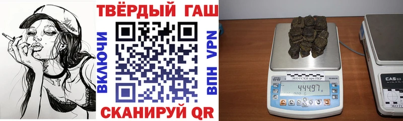 наркотики  Переславль-Залесский  ГАШИШ хэш 