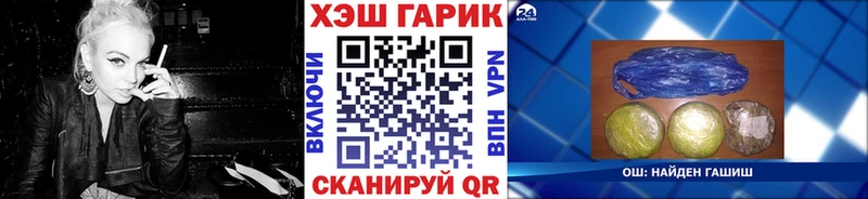 ГАШ Premium Переславль-Залесский