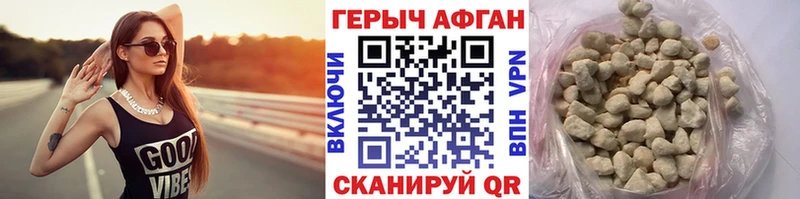 дарнет шоп  Переславль-Залесский  ГЕРОИН герыч 