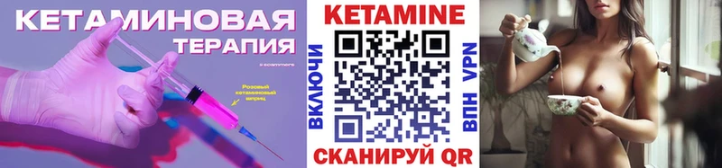 где купить наркоту  Переславль-Залесский  КЕТАМИН ketamine 
