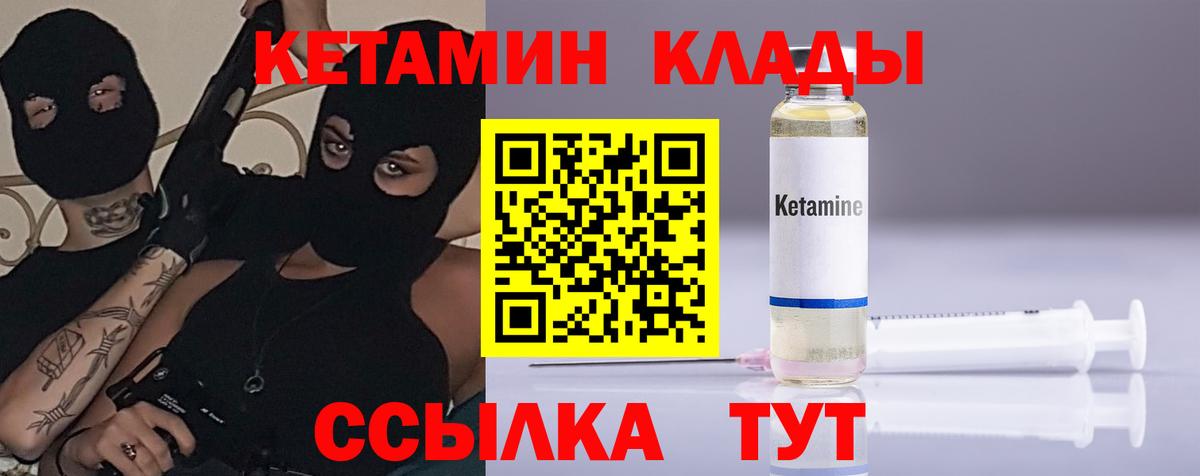 Переславль-Залесский  дарк нет какой сайт  Вход с VPN  Кетамин VHQ 