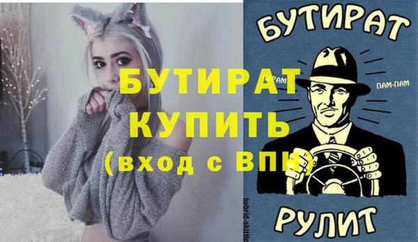 Альфа ПВП Алексин