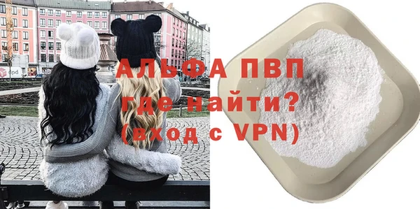 Альфа ПВП Алексин