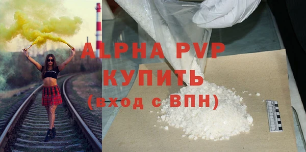 скорость Алексеевка