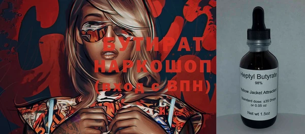 кокаин премиум Покачи