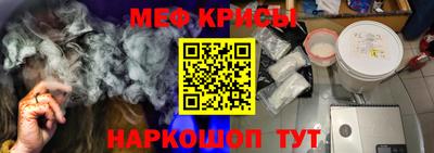 MESCALINE Тара