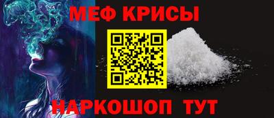 2c-b Татарск