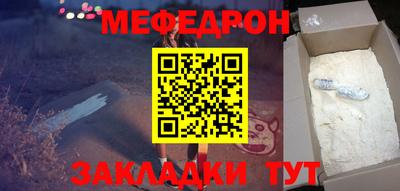 MESCALINE Тара