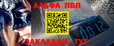 герыч Тверь