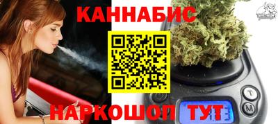 MESCALINE Тара