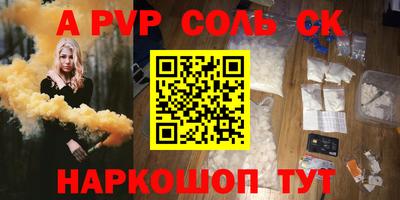 герыч Тверь