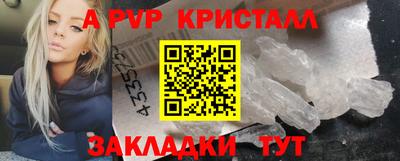 герыч Тверь