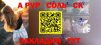 герыч Тверь