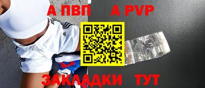 2c-b Татарск