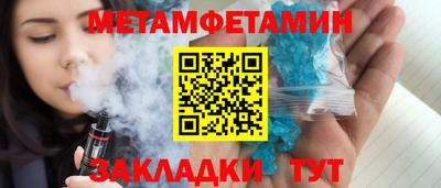 2c-b Татарск