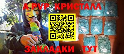 герыч Тверь