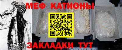 MESCALINE Тара