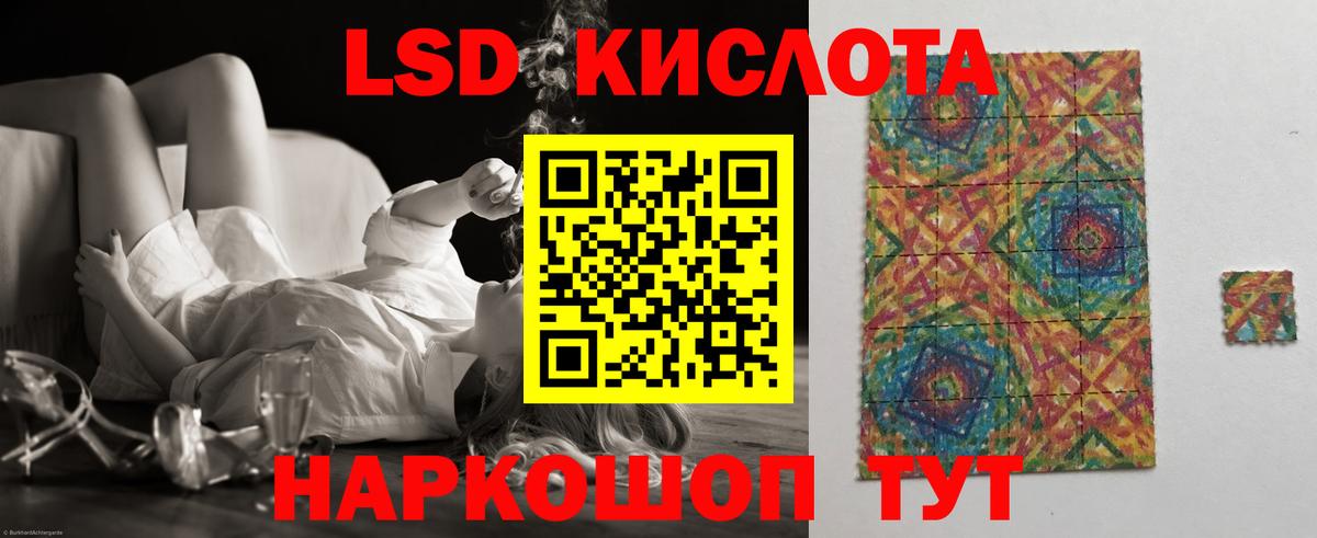 Лсд 25 экстази кислота  Вход с VPN  LSD-25 экстази ecstasy  Переславль-Залесский 