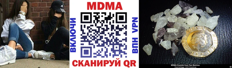 МДМА кристаллы  Переславль-Залесский 