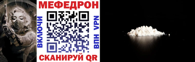 где продают наркотики  Переславль-Залесский  Меф 4 MMC 