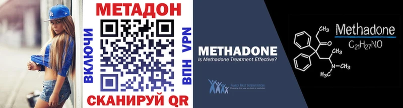 Метадон белоснежный  Переславль-Залесский 