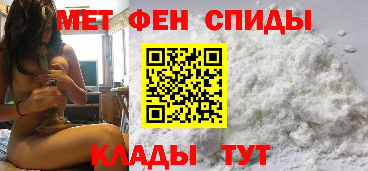Первитин пудра Переславль-Залесский