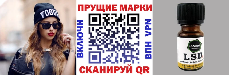 Марки 25I-NBOMe 1500мкг Переславль-Залесский