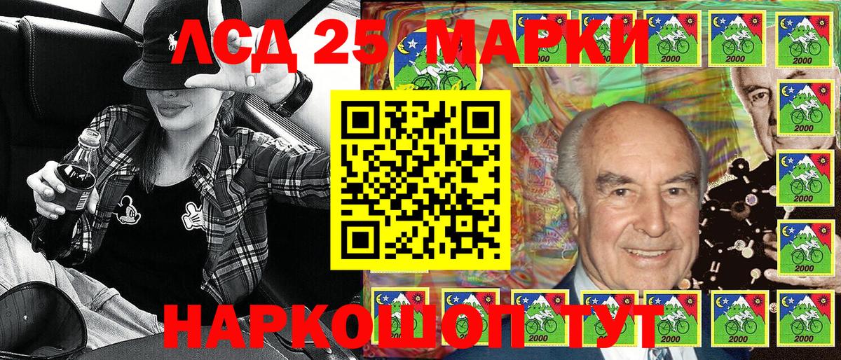 Переславль-Залесский  Марки NBOMe 1,8мг  Марки 25I-NBOMe  Вход с VPN 