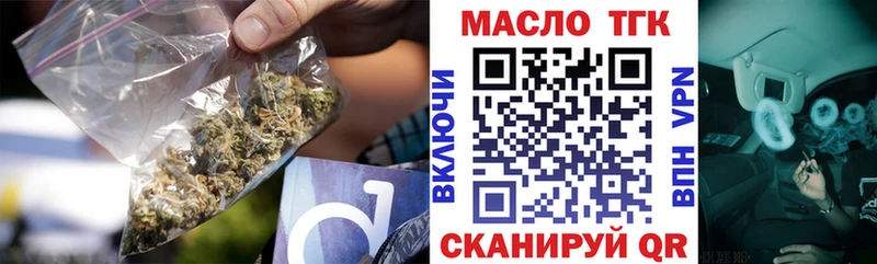 ТГК жижа  Переславль-Залесский 