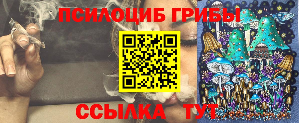 Переславль-Залесский  Каннабис  Вход с VPN  Гашиш  Мефедрон кристаллы  COCAIN 