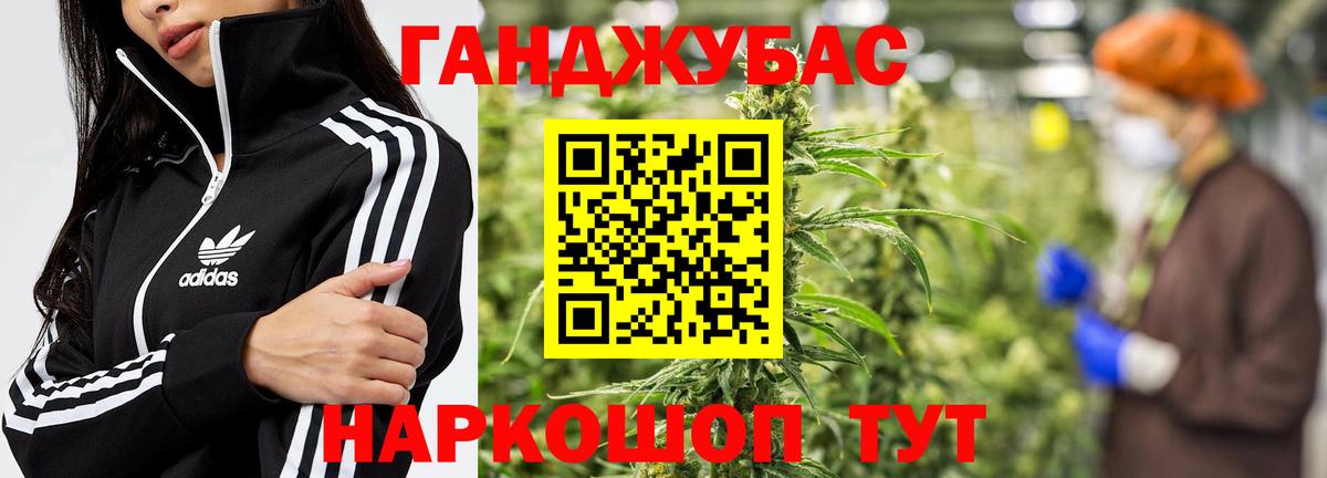 Бошки марихуана тримм Переславль-Залесский