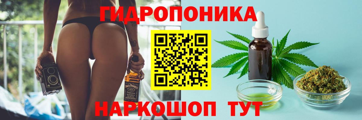 Шишки марихуана Amnesia  Конопля Bruce Banner  Вход с VPN  Переславль-Залесский 
